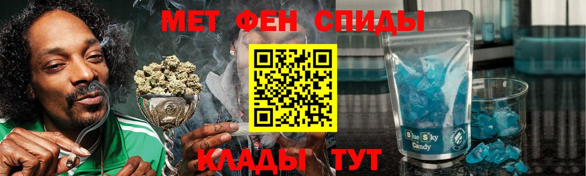 Строитель  Amphetamine  Вход с VPN  АМФЕТАМИН Розовый 