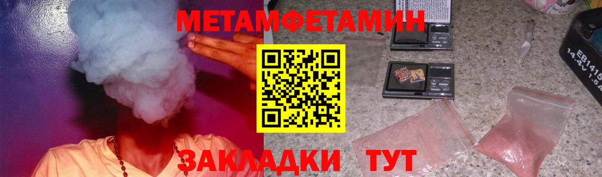 Amphetamine 97% Строитель