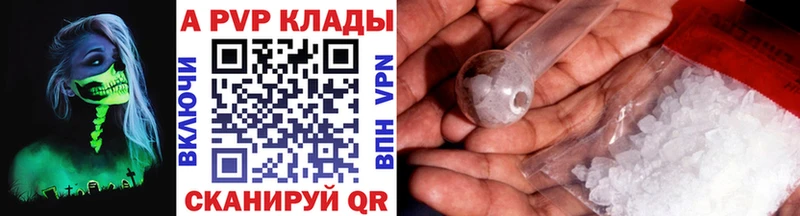 APVP VHQ  купить наркотик  OMG как войти  Строитель 
