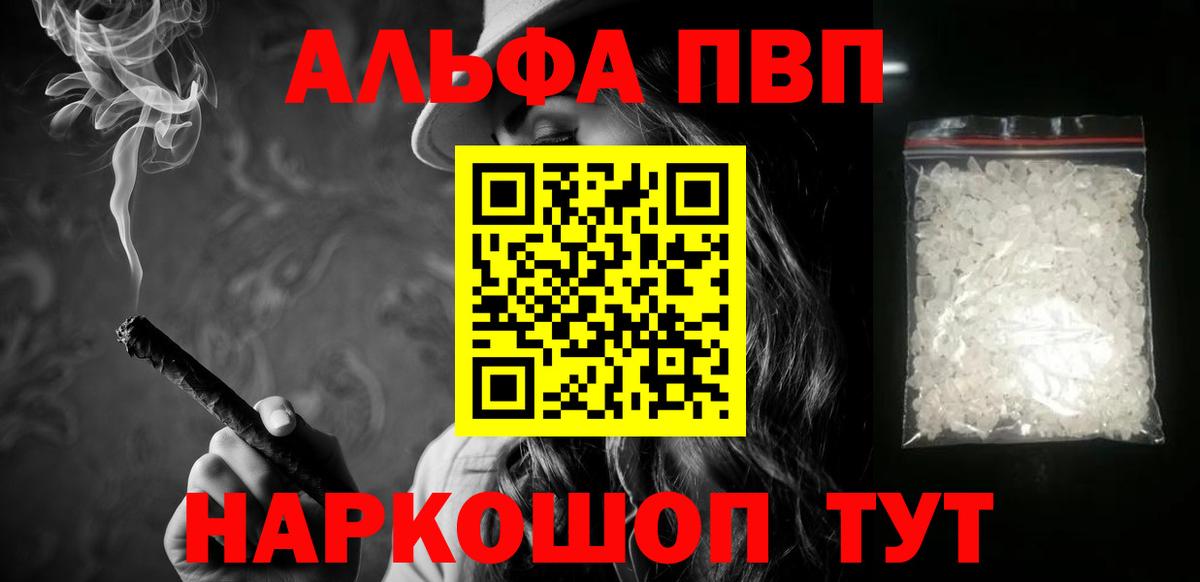 Alfa_PVP СК Строитель