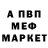 Метадон белоснежный Cernova Evgenia