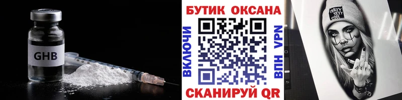 ссылка на мегу ONION  Строитель  Бутират 1.4BDO 