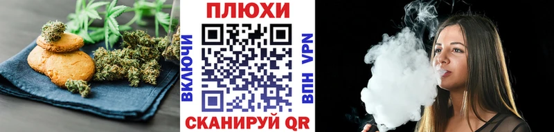 Еда ТГК конопля  блэк спрут вход  Строитель 
