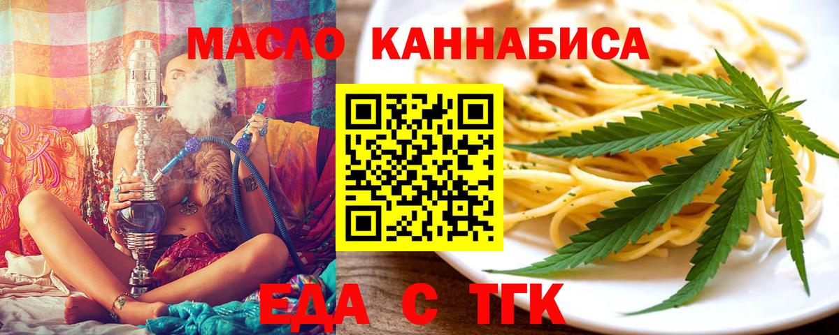 Строитель  Canna-Cookies конопля  Вход с VPN 