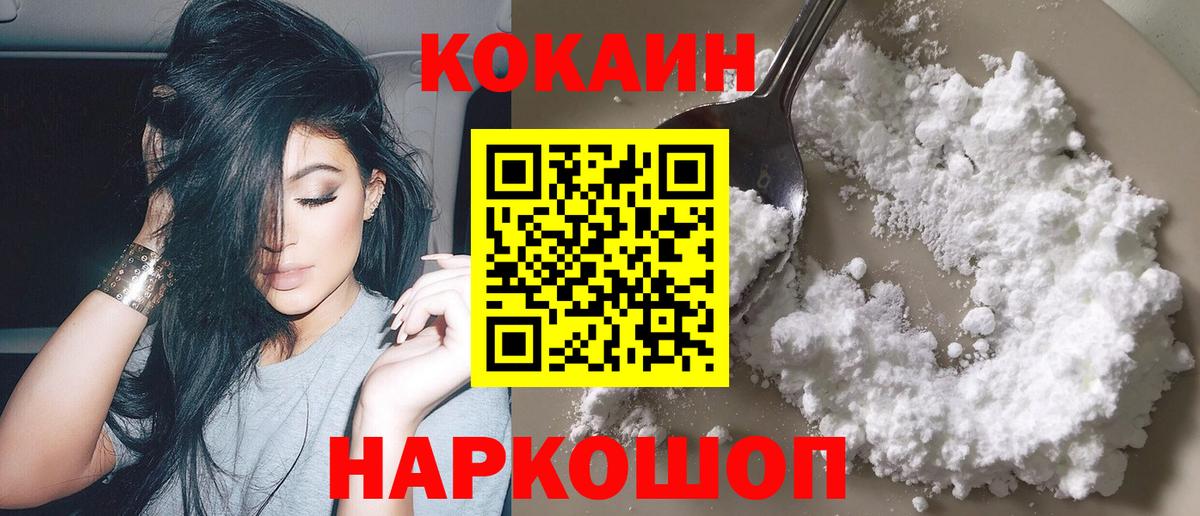Кокаин Эквадор Строитель
