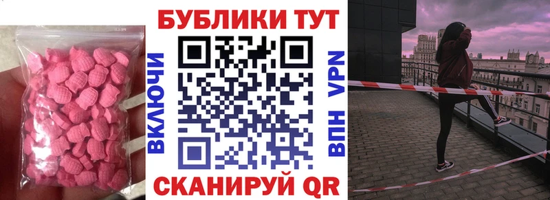 где продают   blacksprut маркетплейс  ЭКСТАЗИ DUBAI  Строитель 