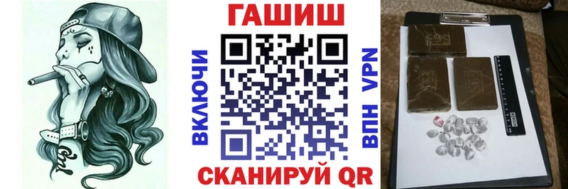 ГАШИШ хэш  Строитель 