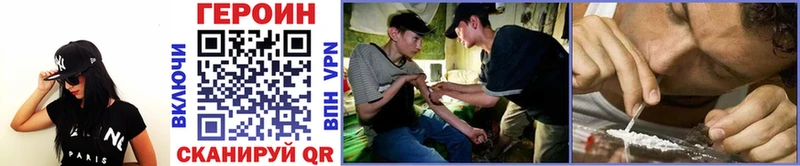 ГЕРОИН Heroin  Строитель 