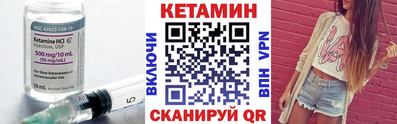 Кетамин ketamine  как найти закладки  Строитель 