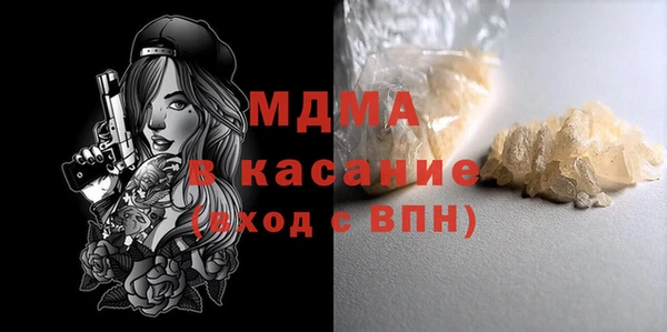 МДПВ Медногорск
