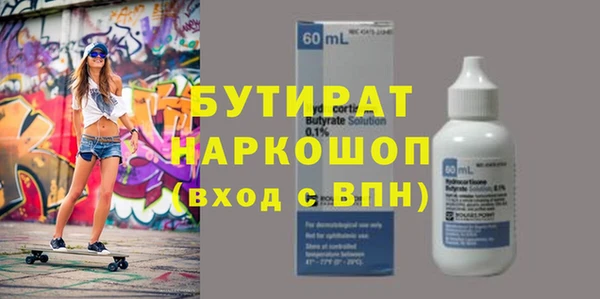 героин Магас