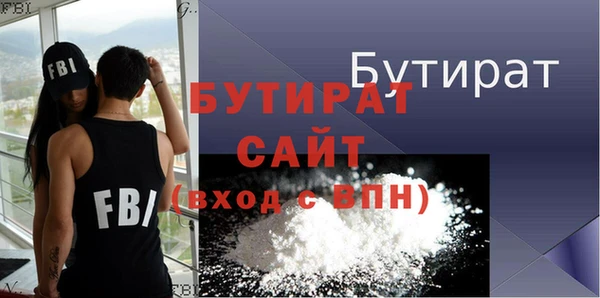 героин Магас