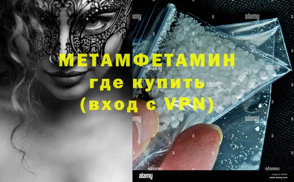 гидропоника Мегион