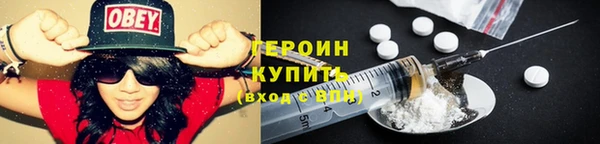 спайс Лагань