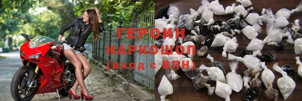 героин Магадан