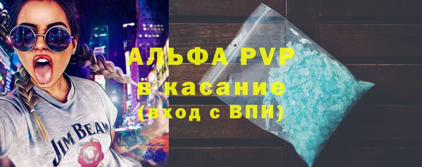спайс Лагань