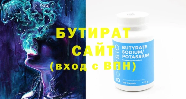 стаф Ладушкин
