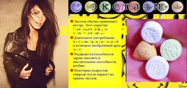 шишки Медвежьегорск