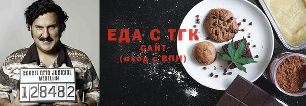 героин Магас
