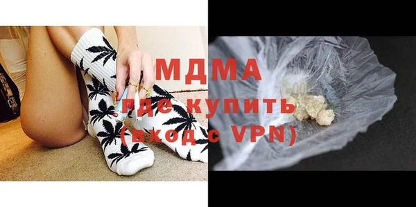 героин Магас