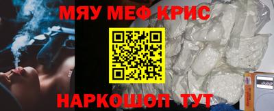 соль курить ск Донской