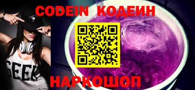 соль курить ск Донской