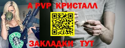 a pvp Донецк