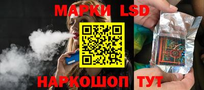 соль курить ск Донской