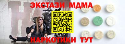 тгк Дубна