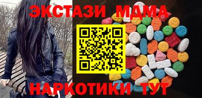 соль курить ск Донской