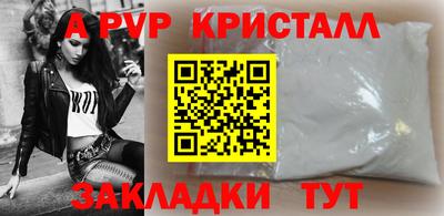 спайс Ипатово