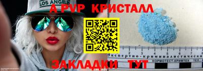 соль курить ск Донской