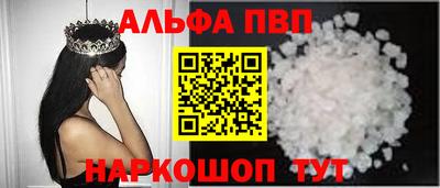 соль курить ск Донской