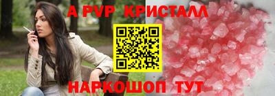 соль курить ск Донской