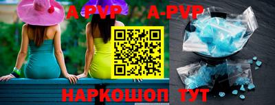 a pvp Донецк