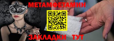 соль курить ск Донской