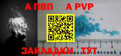 a pvp Донецк