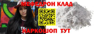соль курить ск Донской