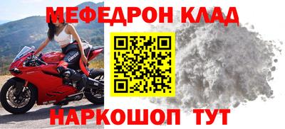 соль курить ск Донской