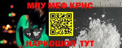 соль курить ск Донской