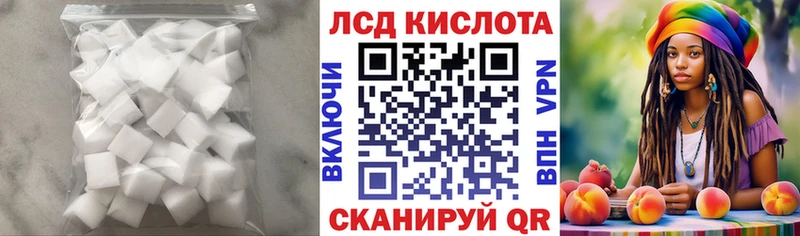 LSD-25 экстази кислота  цены   Строитель 