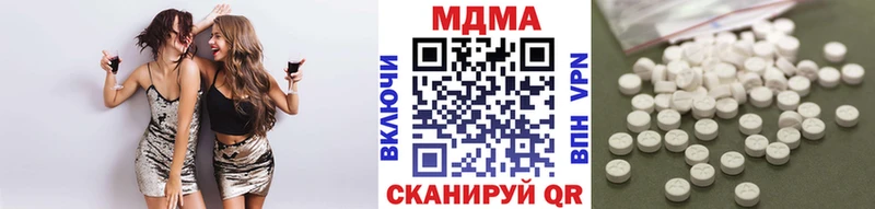 MDMA молли  Строитель 