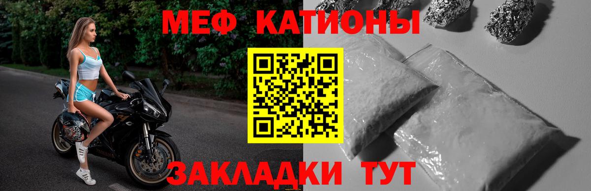 Мефедрон VHQ  Мефедрон VHQ  ссылка на мегу   Меф  Вход с VPN  Строитель 
