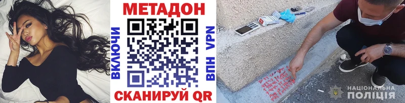 Метадон мёд  Строитель 