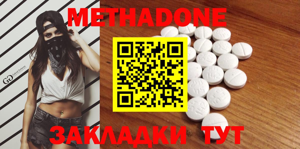 МЕТАДОН мёд Строитель