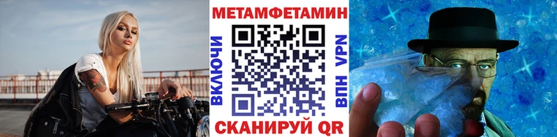 OMG маркетплейс  Строитель  Первитин мет  где продают наркотики 