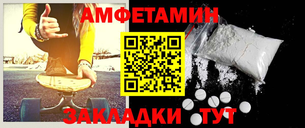 МЕТАМФЕТАМИН Декстрометамфетамин 99.9%  Вход с VPN  Строитель  МЕТАМФЕТАМИН Декстрометамфетамин 99.9% 