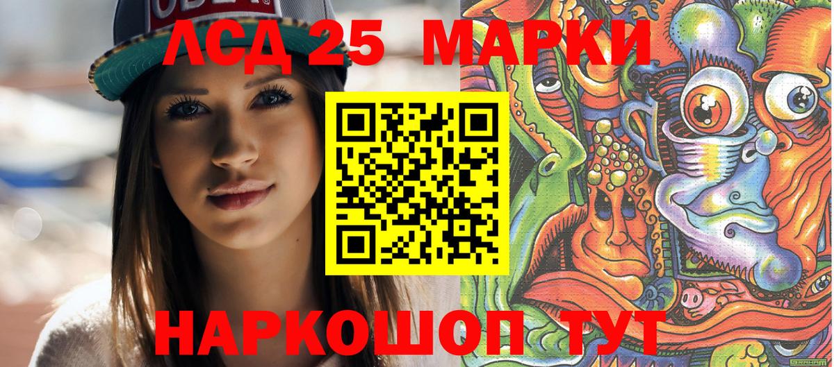 Строитель  Марки NBOMe 1,5мг  Вход с VPN  Марки NBOMe 1,5мг 