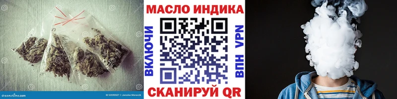 Дистиллят ТГК гашишное масло  дарнет шоп  Строитель 
