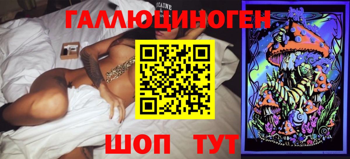 Псилоцибиновые грибы MAGIC MUSHROOMS Строитель